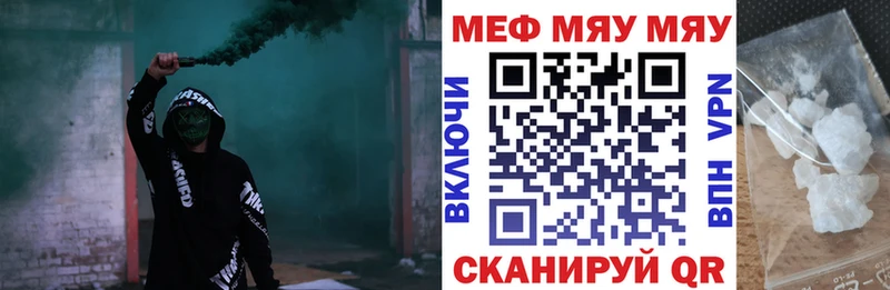 Купить A PVP  МЕТАДОН  Меф  ГАШ  Конопля  Майкоп