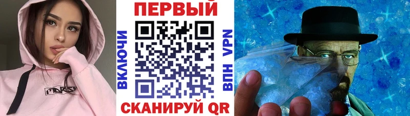 Купить закладки  Майкоп  Амфетамин VHQ 