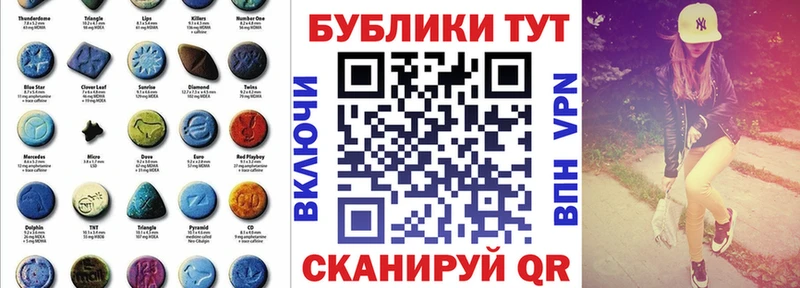 Купить Майкоп ЭКСТАЗИ Cube