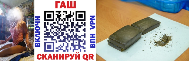 Гашиш Изолятор  Купить где  Майкоп 