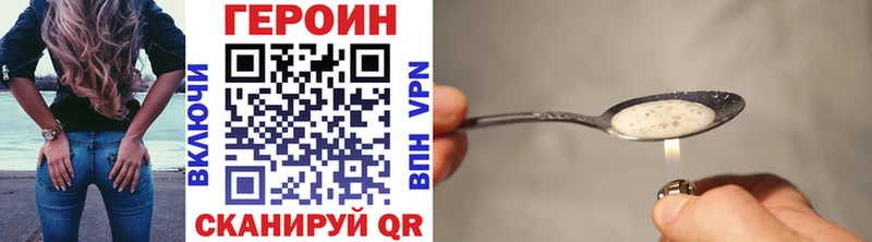 Героин гречка  Купить  Майкоп 