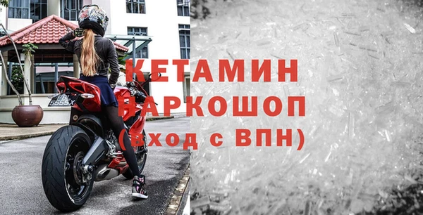 ешки Куйбышев