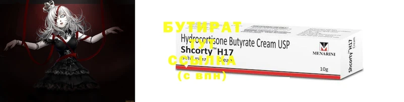 ешки Куйбышев