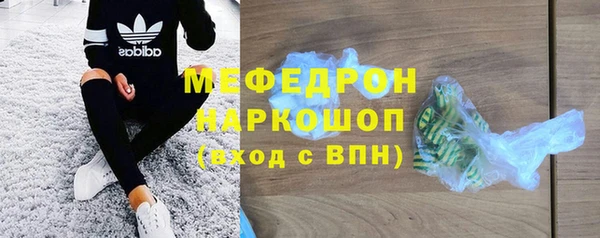 меф VHQ Кулебаки