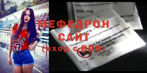 меф VHQ Кулебаки