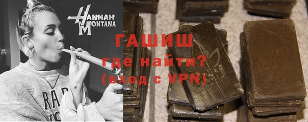 ешки Куйбышев