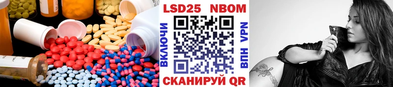 LSD-25 экстази кислота  Купить закладки  Майкоп 