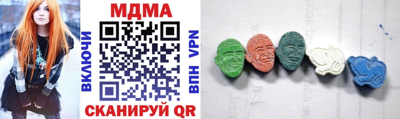 Купить где Майкоп МДМА кристаллы