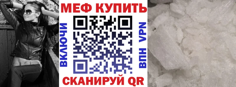 МЯУ-МЯУ мука  Майкоп 