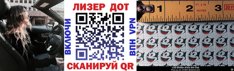 Наркотические марки 1,8мг  Купить где  Майкоп 